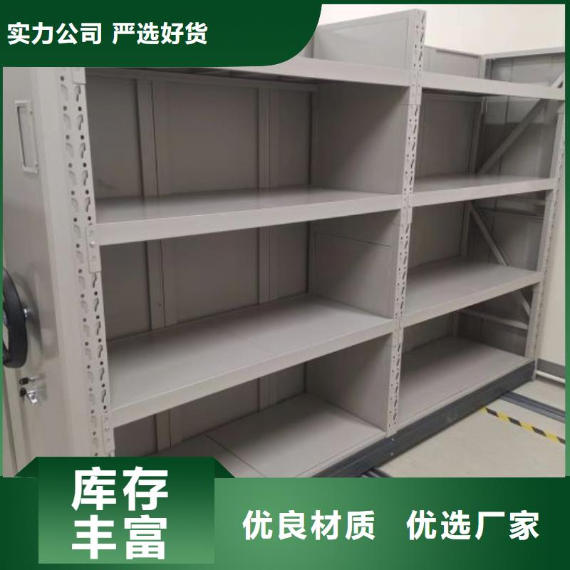 生产厂家怎么选择【泽信】防磁密集架