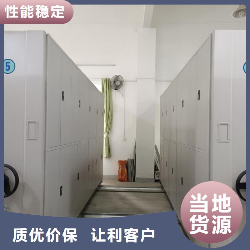 客户至上【泽信】圆盘式档案密集架