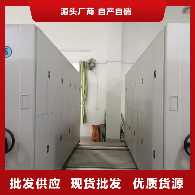 哪个厂家【泽信】密集架移动柜