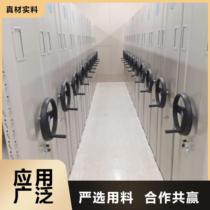 共存共赢【泽信】密集移动柜