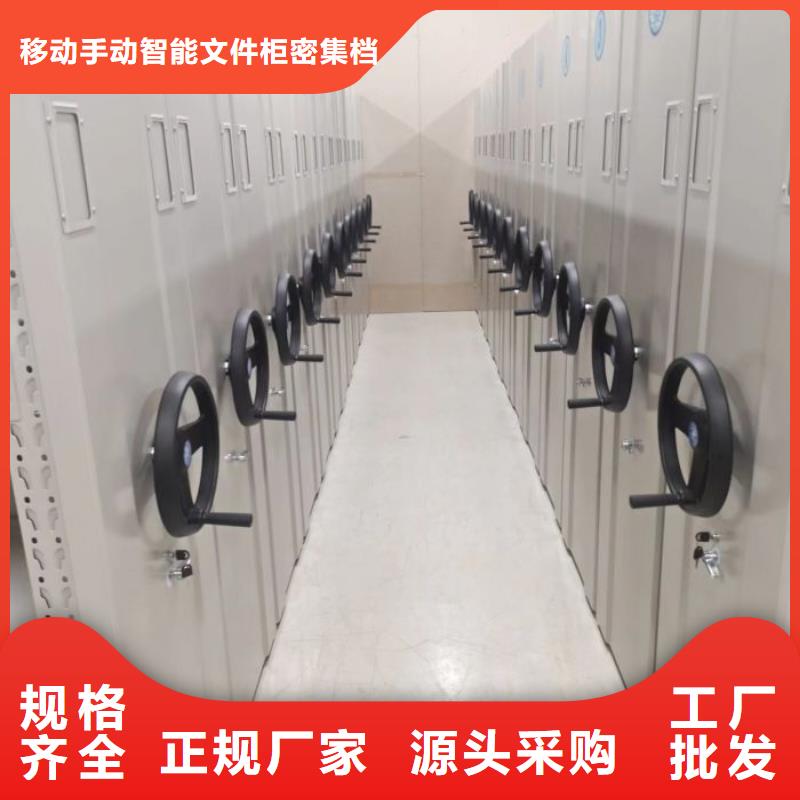 立足市场【泽信】办公密集架