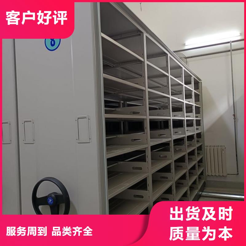 厂家现货供应【泽信】加固型密集架