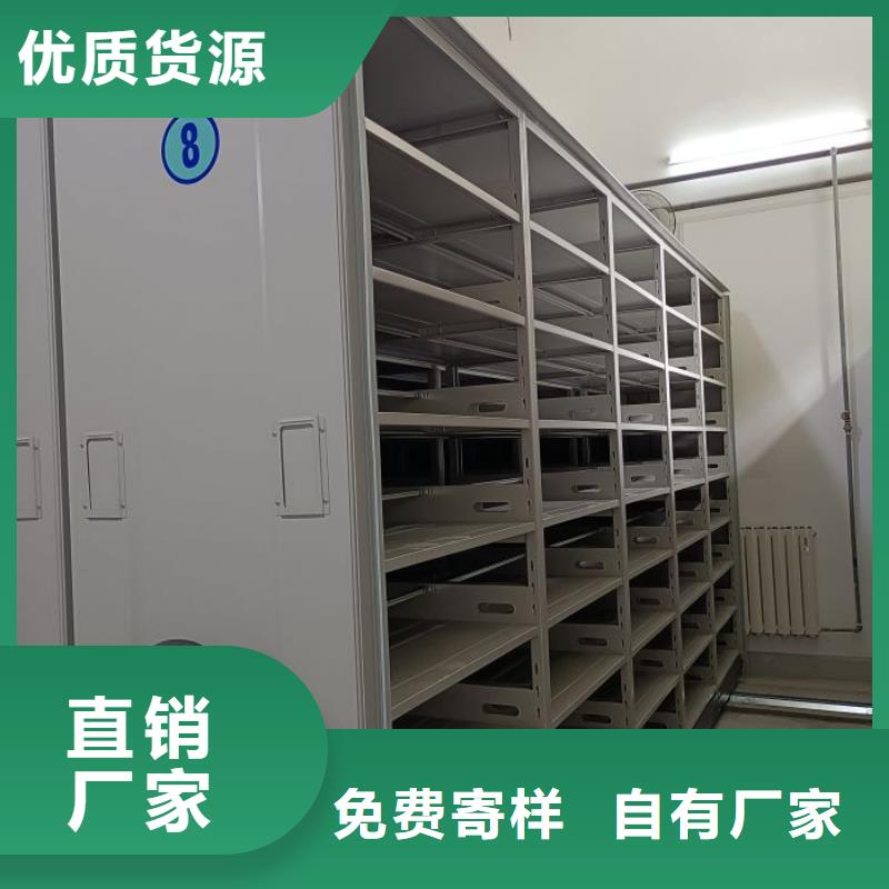 销售专卖【泽信】防潮密集柜