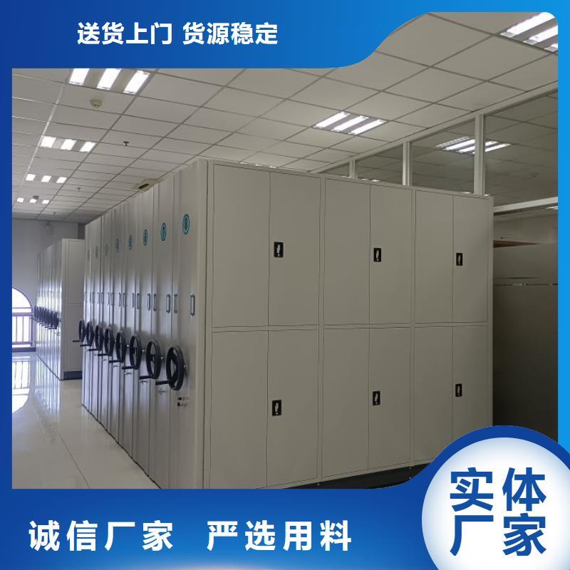 各类产品的不同点【泽信】智能自动密集架