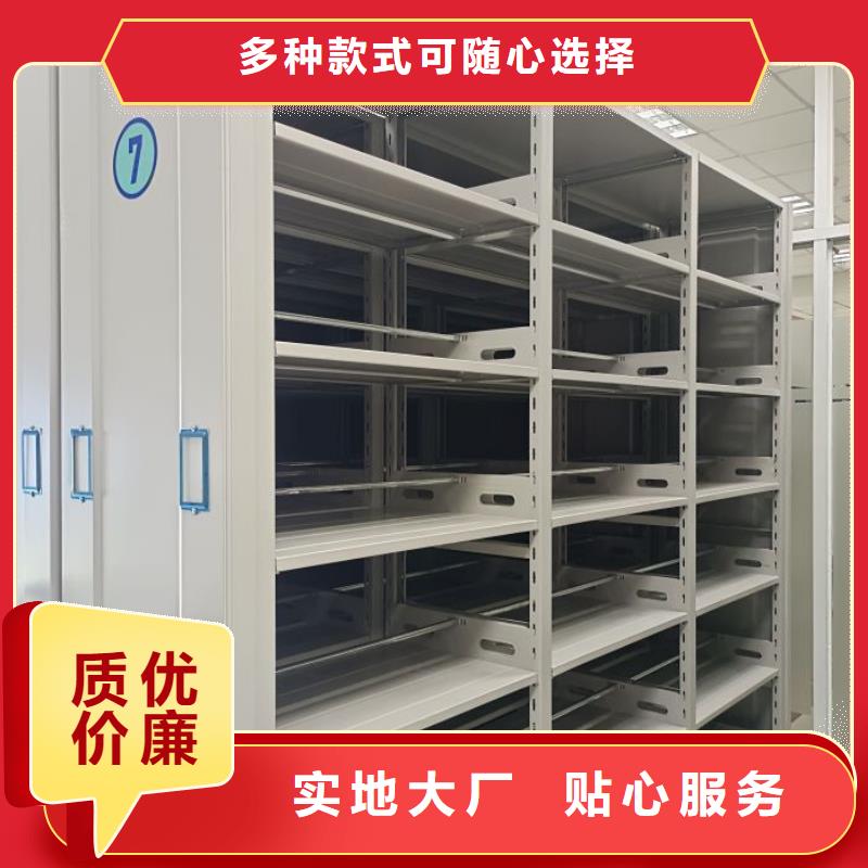现货供应订购电话【泽信】直列式档案密集架