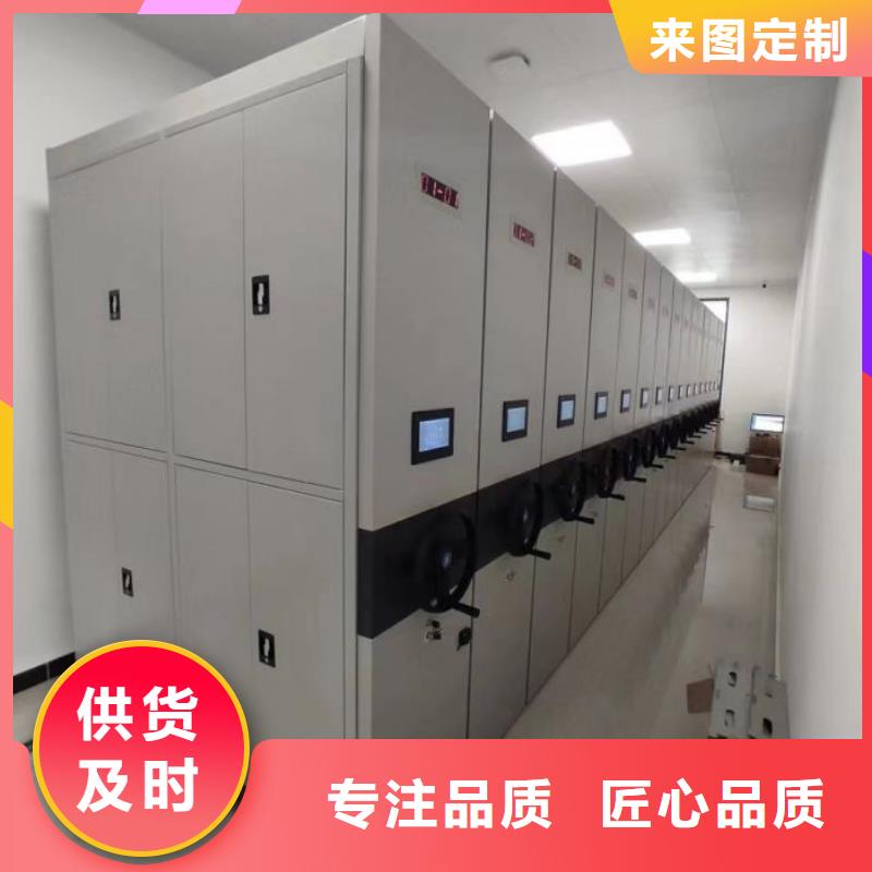厂家现货供应【泽信】加固型密集架