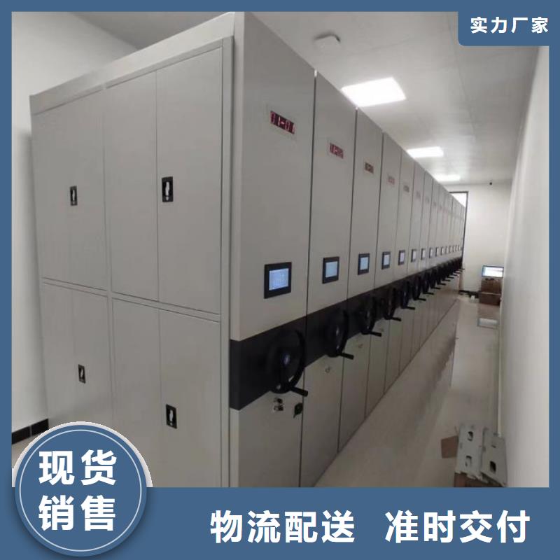 诚信【泽信】防磁密集架