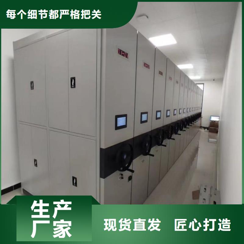 型号如何选择【泽信】半封闭密集架