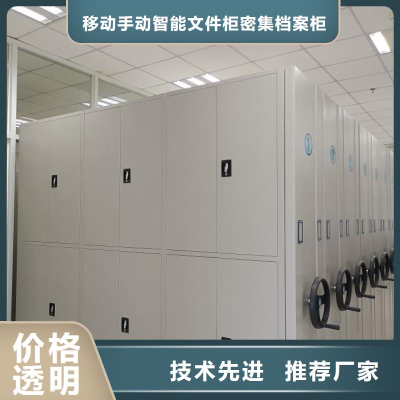 公司有哪些【泽信】图书馆密集架