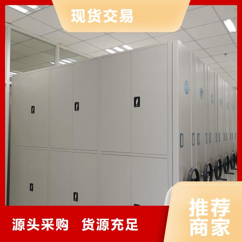 产品问题的原理和解决【泽信】密集手动柜