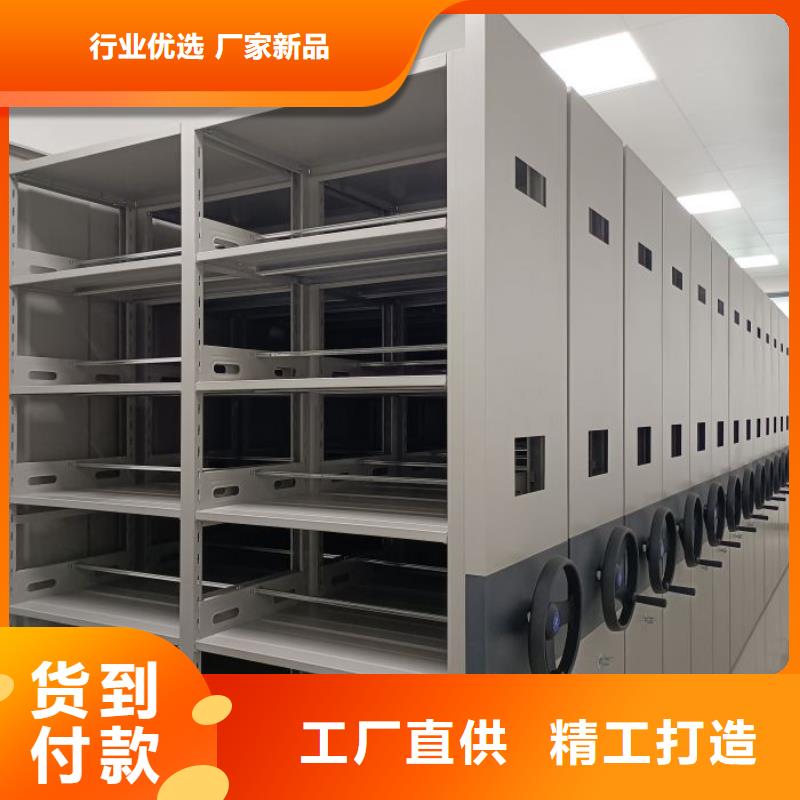口碑好的移动式密集柜基地