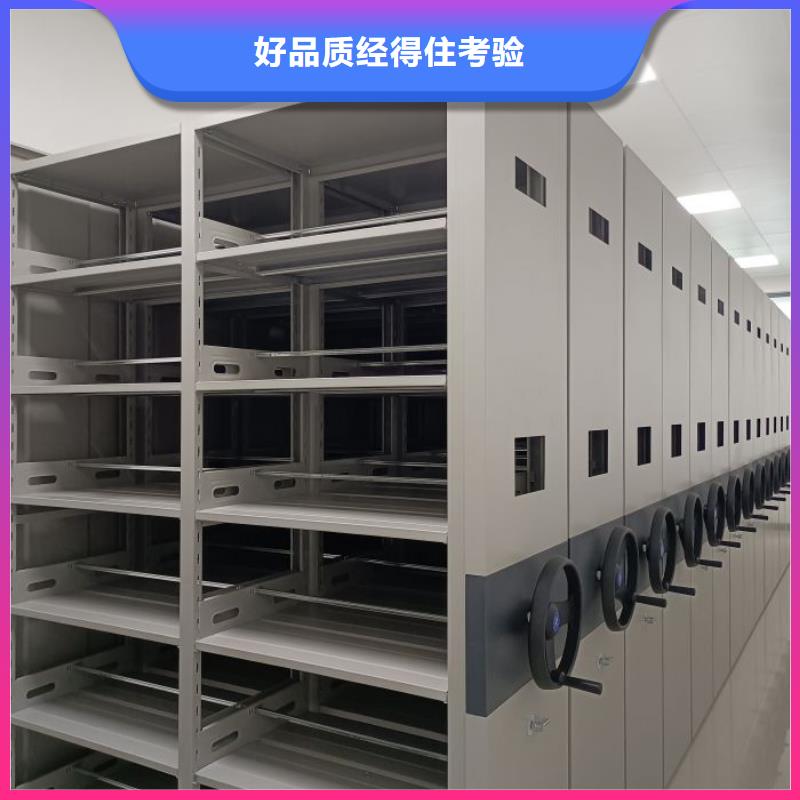 产品分类选择的相关知识【泽信】手摇财务凭证密集架
