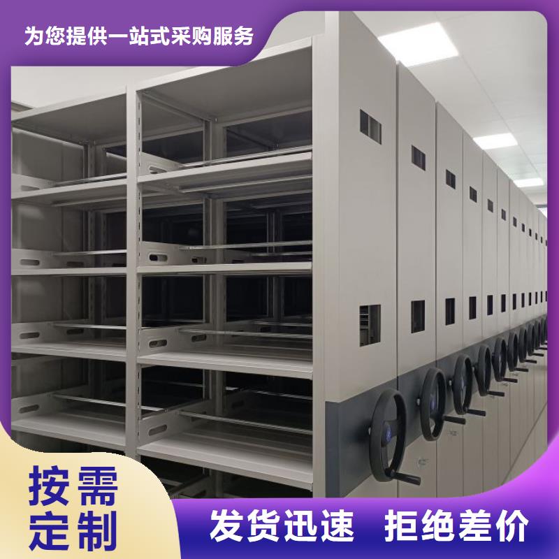 放心满意【泽信】图书室书架