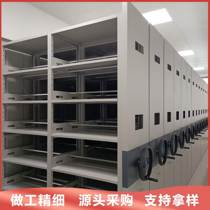 产品问题的原理和解决【泽信】密集手动柜