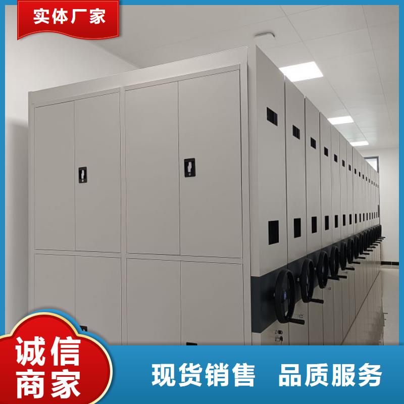 销售专卖【泽信】防潮密集柜