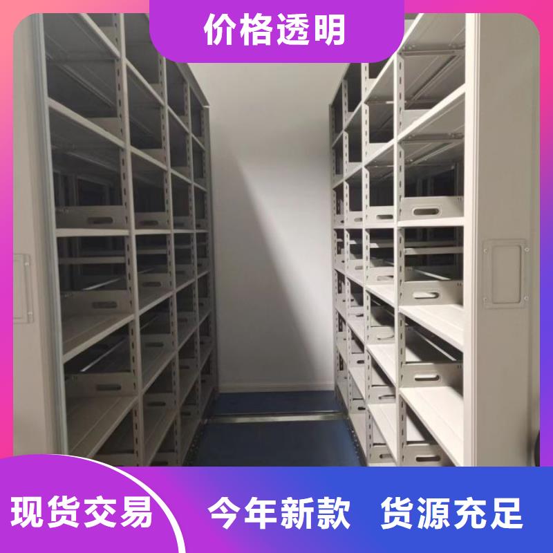 立足市场【泽信】办公密集架