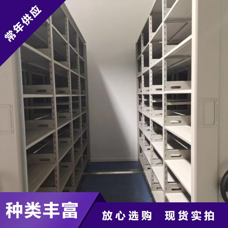 在线咨询【泽信】底图密集架