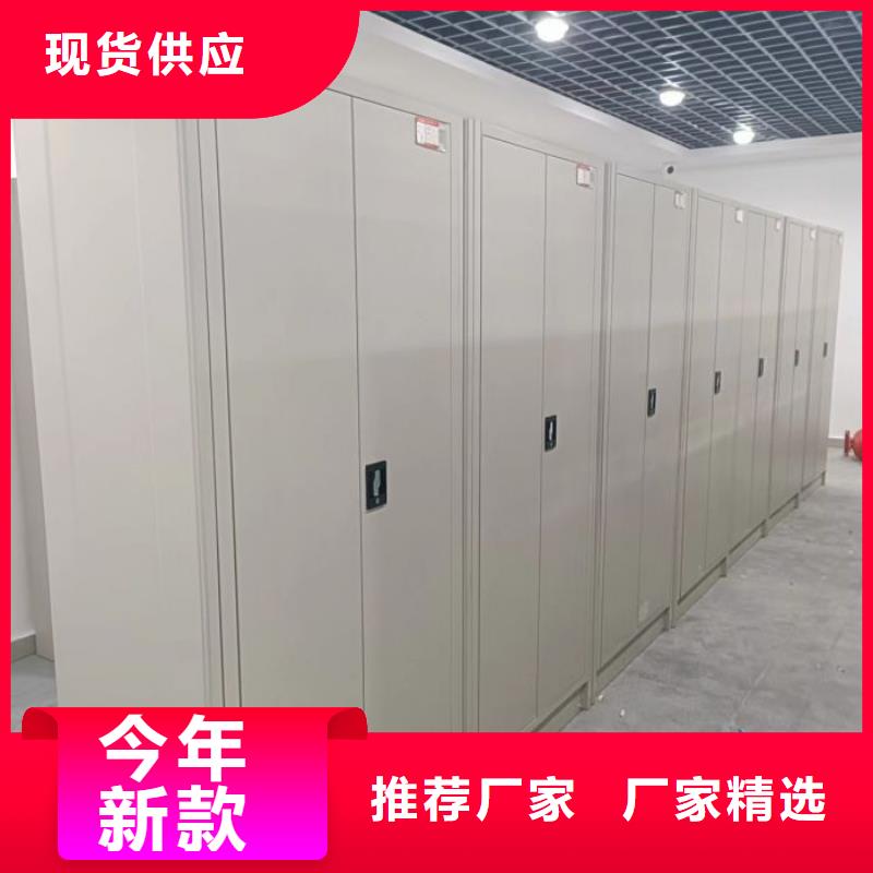 行业跟随技术发展趋势【泽信】密集架档案柜手摇式