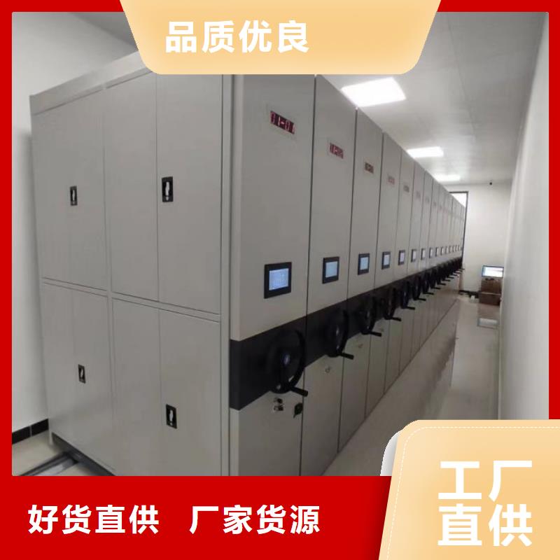 利好发展【泽信】琼中县库房密集架