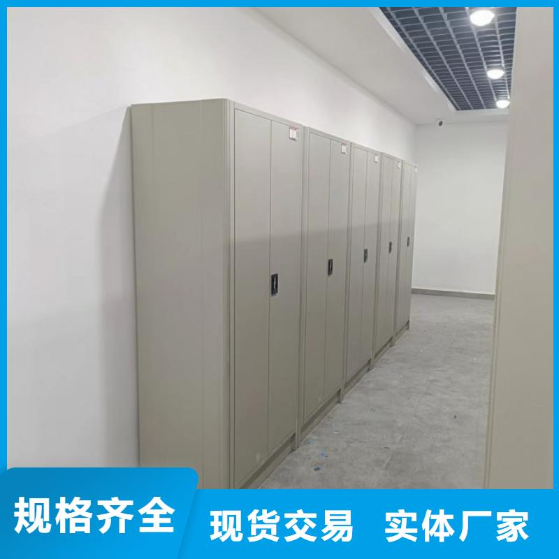 校用密集架品质有保障