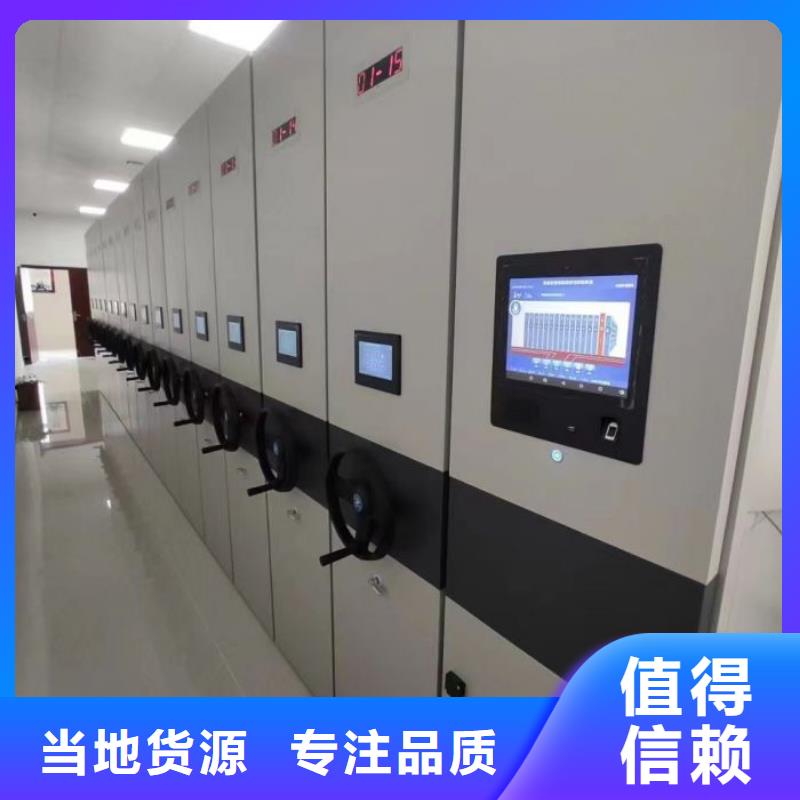 哪个厂家【泽信】密集架移动柜