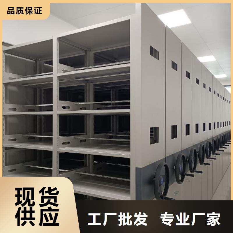 全心全意【泽信】机械手动密集柜