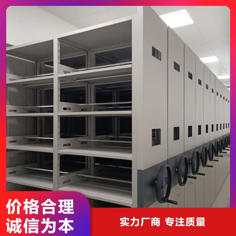 感谢惠顾【泽信】档案密集架