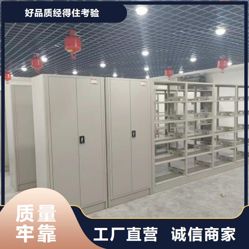 诚信经营【泽信】双柱式密集架