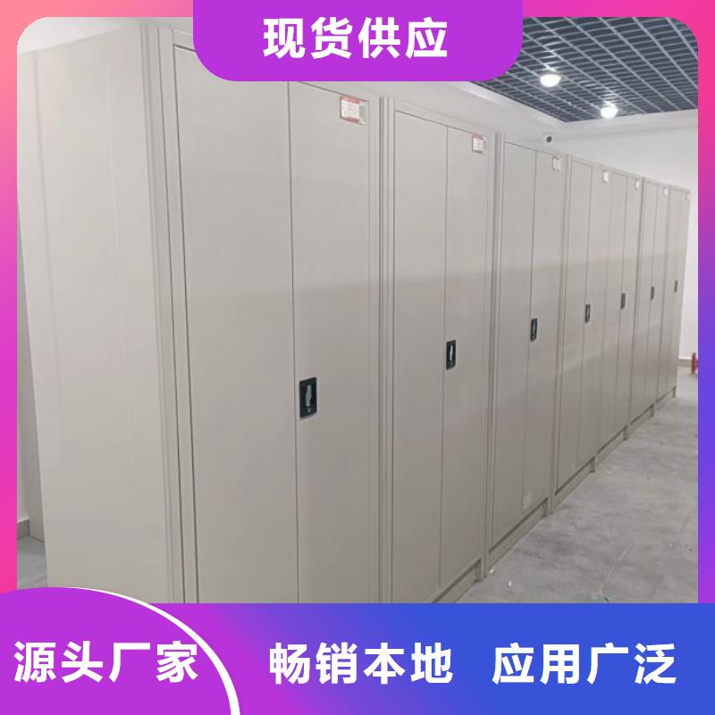 共享双赢【泽信】不动产档案密集架