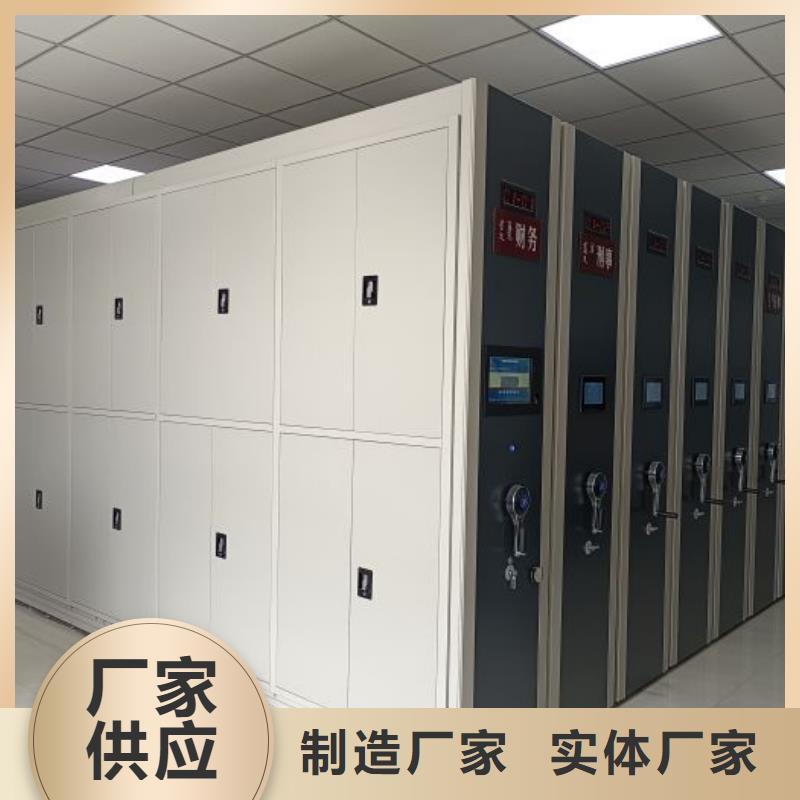 哪个厂家好【泽信】档案密集架