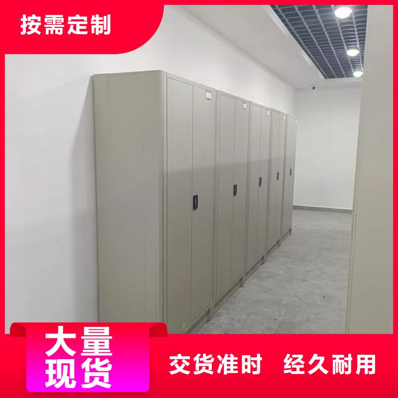 谢谢惠顾【泽信】可移动档案存放密集架