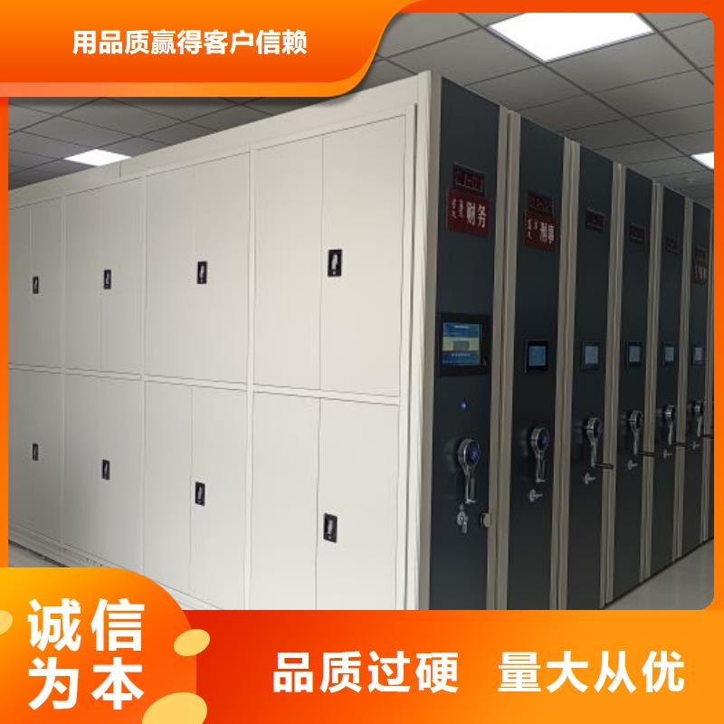 立足市场【泽信】办公密集架