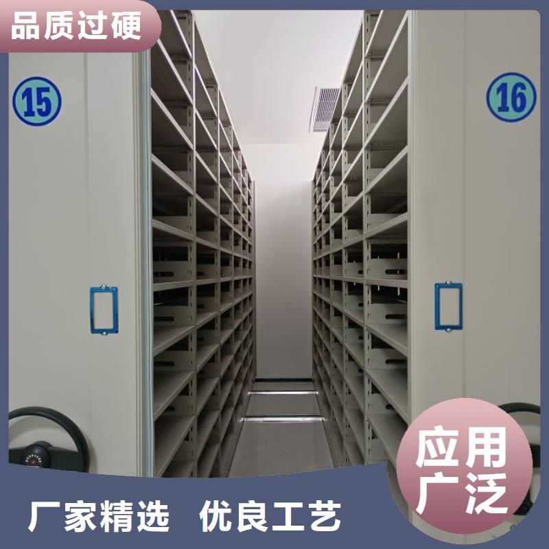供求网【泽信】资料室密集柜