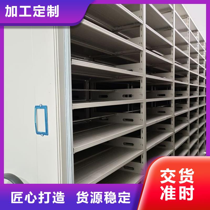 竭诚服务【泽信】儋州市手动型密集柜