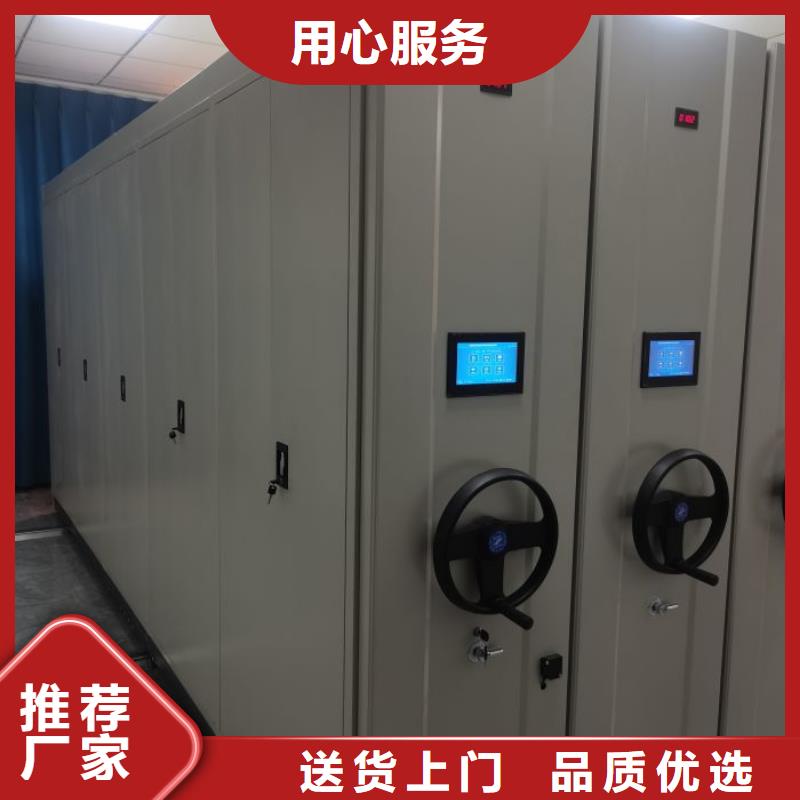 供求信息【泽信】密集文件图纸柜
