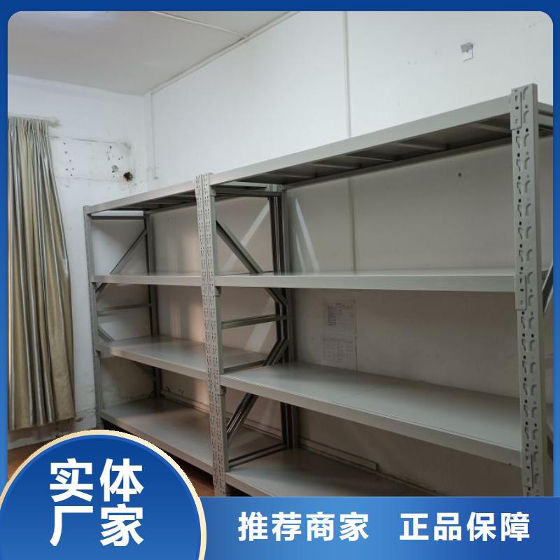 做预算【泽信】橱式手动密集架