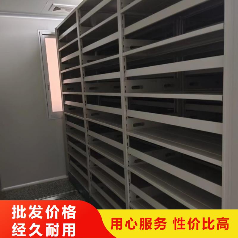 档案管理密集架值得信赖的厂家