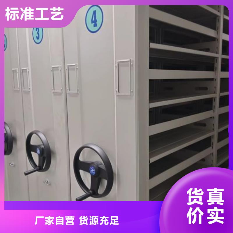 档案管理密集架值得信赖的厂家