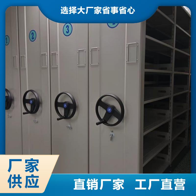 为您服务【泽信】普通密集架