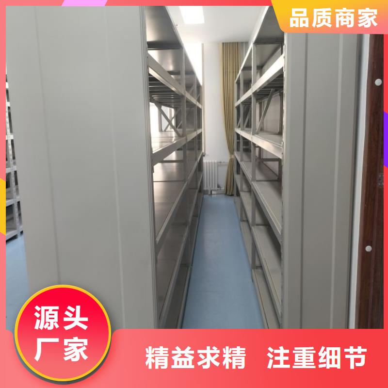 与时俱进【泽信】双柱密集架