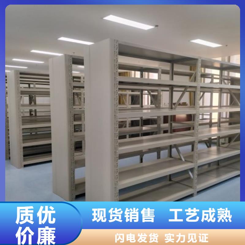 客户为先【泽信】综合档案室密集柜