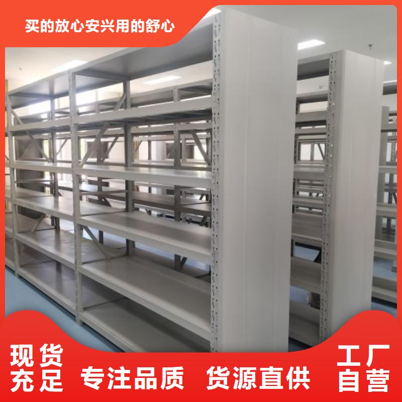 供求网【泽信】资料室密集柜