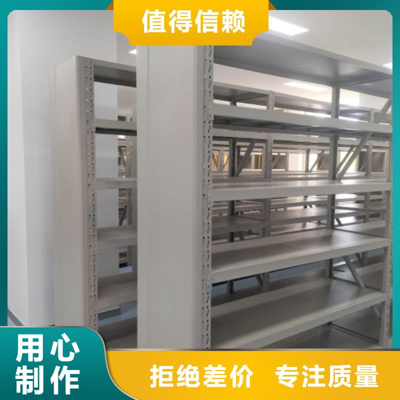 销售厂家【泽信】资料库密集柜