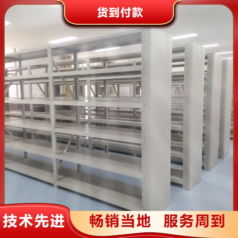 供求网【泽信】资料室密集柜