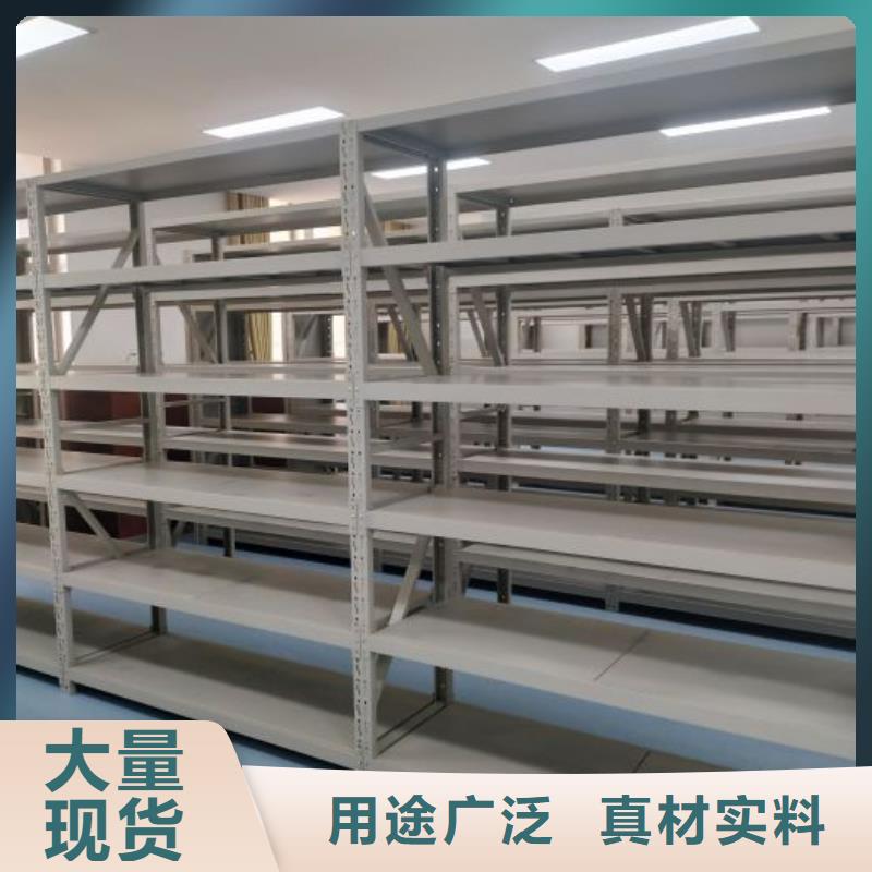 客户为先【泽信】综合档案室密集柜