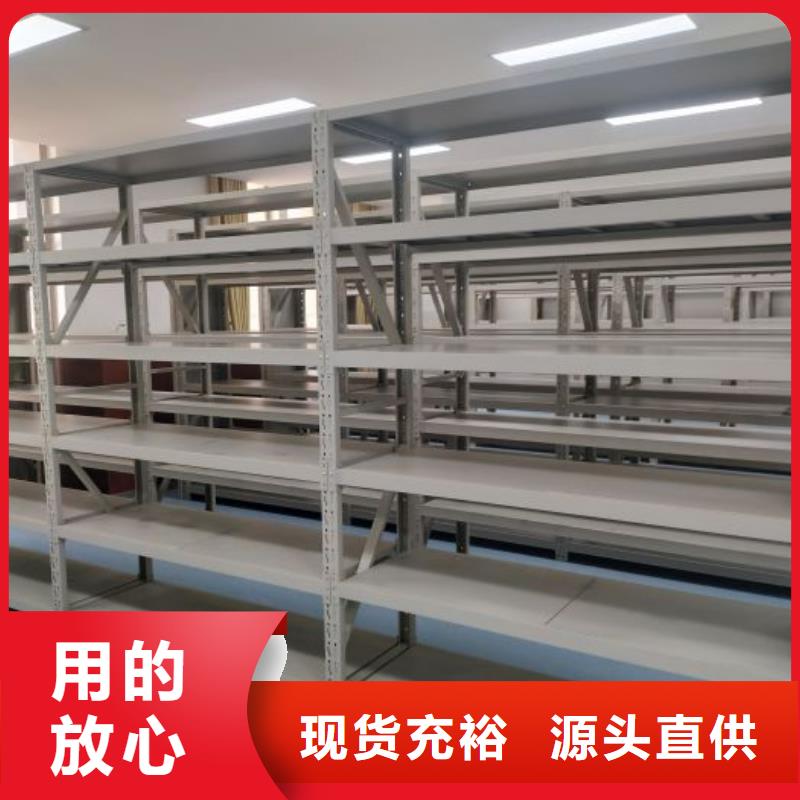 客户为先【泽信】综合档案室密集柜
