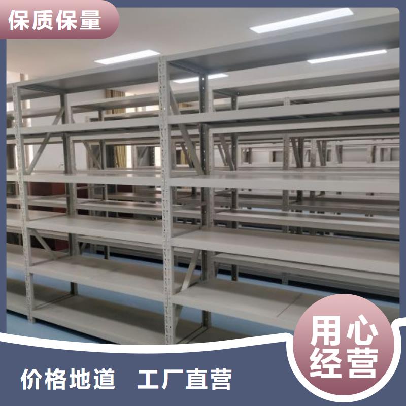 销售厂家【泽信】资料库密集柜