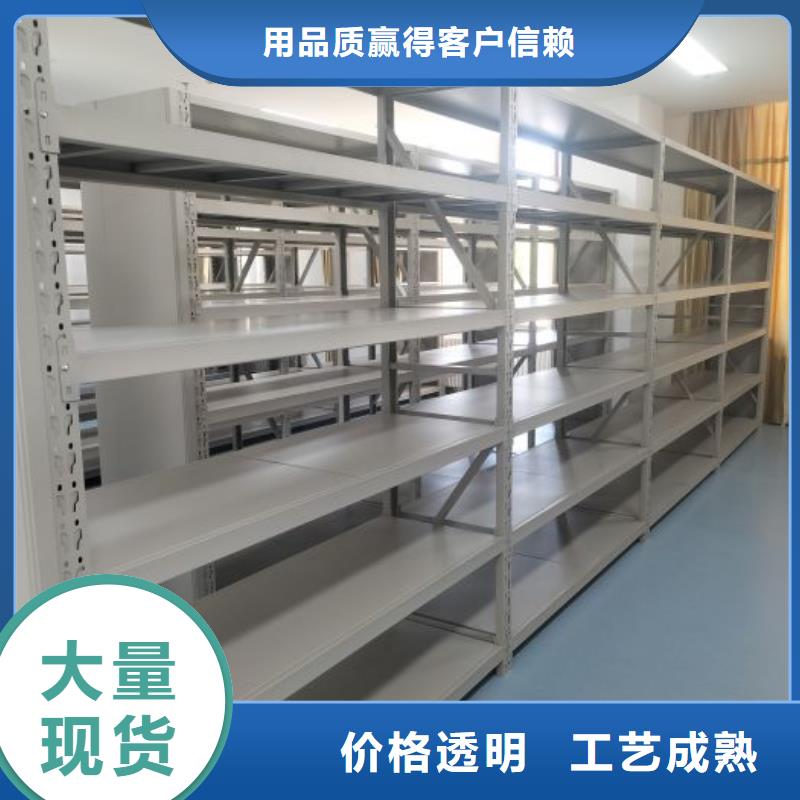 共绘精彩【泽信】库房密集架