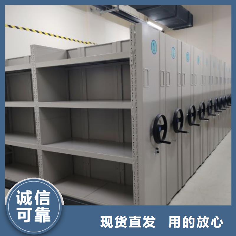 为您服务【泽信】普通密集架