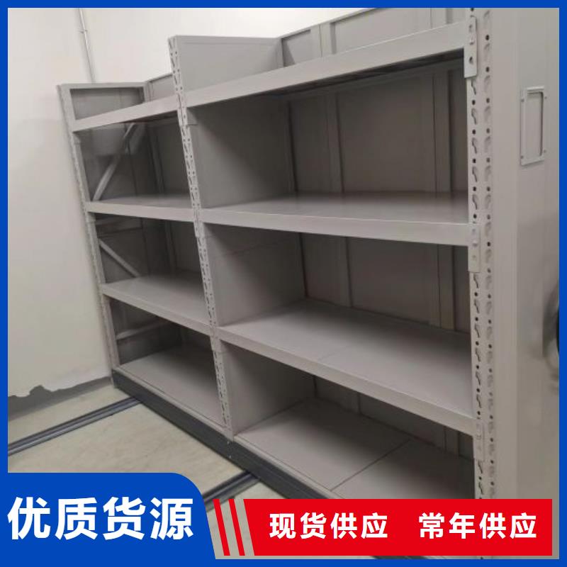 客户为先【泽信】综合档案室密集柜